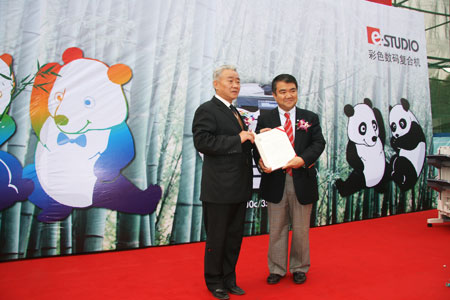 投身社會公益活動，東芝連續(xù)四次獲得光明公益獎