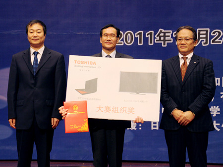 教育部師范司于興國處長與東芝中國總代表 桐山輝夫向華中師范大學(xué)李向農(nóng)副校長頒發(fā)大賽組織獎