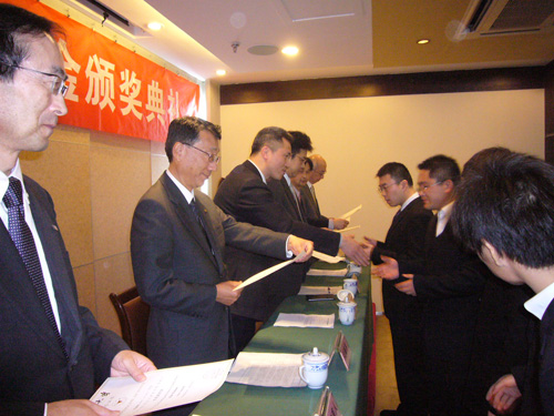 東芝浙江大學(xué)獎(jiǎng)學(xué)金（左二須藤EV頒獎(jiǎng)）