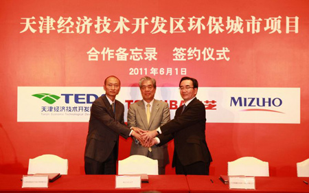 天津經(jīng)濟(jì)技術(shù)開(kāi)發(fā)區(qū)環(huán)保城市項(xiàng)目合作備忘錄簽約儀式合影3
