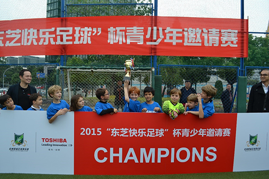 &ldquo;東芝快樂足球&rdquo;激情再燃燒
