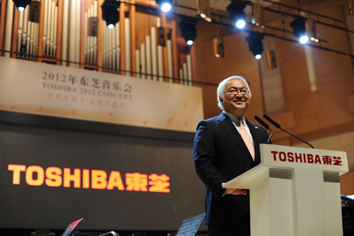 東芝集團佐佐木社長致詞