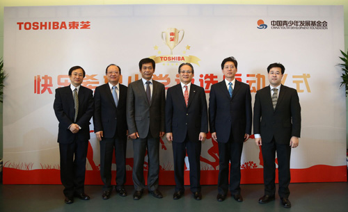 助力中國農(nóng)村基礎教育事業(yè)