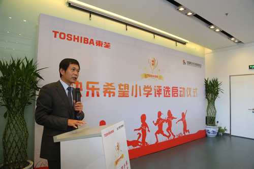 助力中國農(nóng)村基礎教育事業(yè)