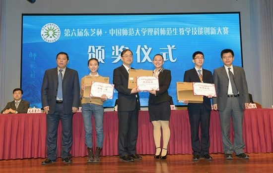 大賽總決賽一等獎(jiǎng)?lì)C獎(jiǎng)現(xiàn)場(chǎng)