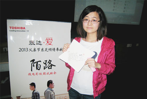 學生們積極參與活動 在父親節(jié)來臨之際寫下心中想說的話