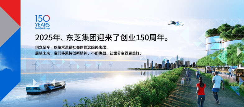 可持續(xù)發(fā)展的世界