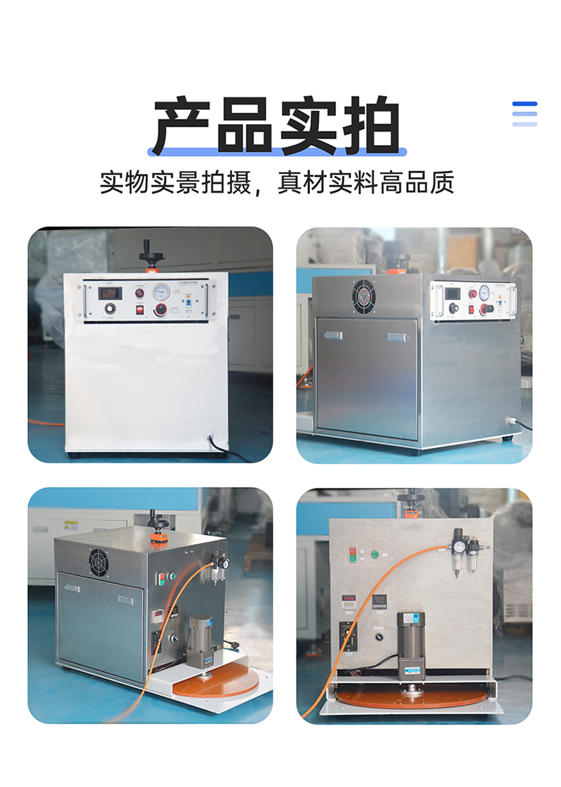 振元轉盤式等離子清洗機詳情圖_10.jpg