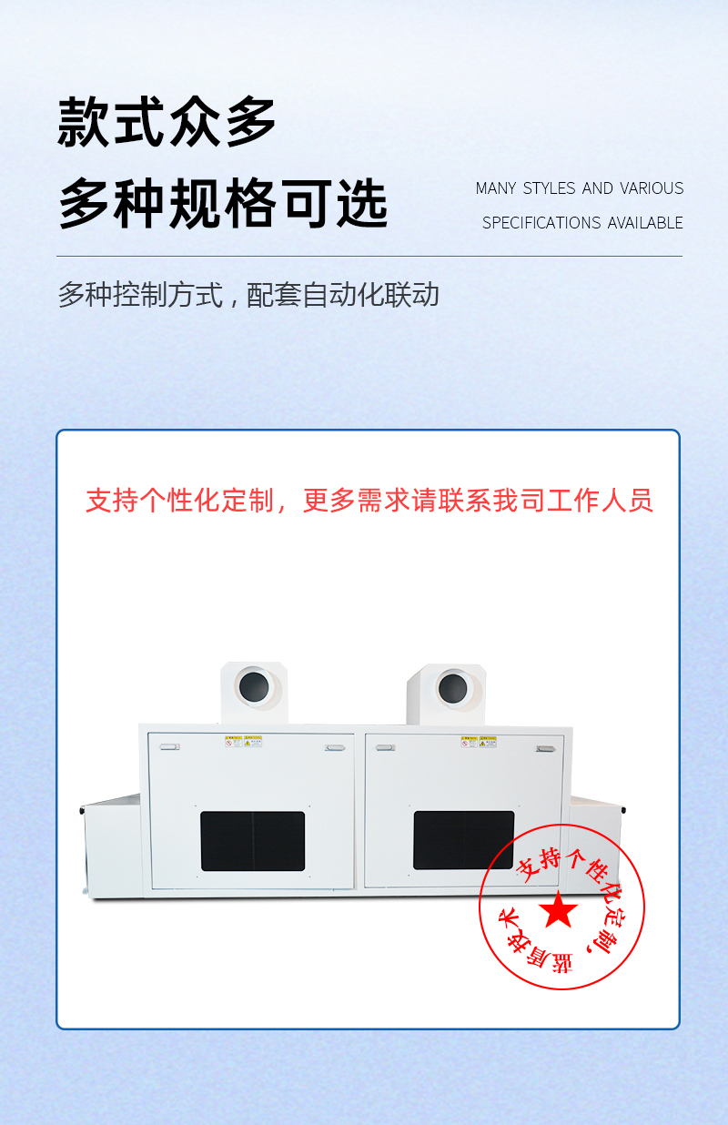8組燈UV固化機(jī)爐蓋_07.jpg
