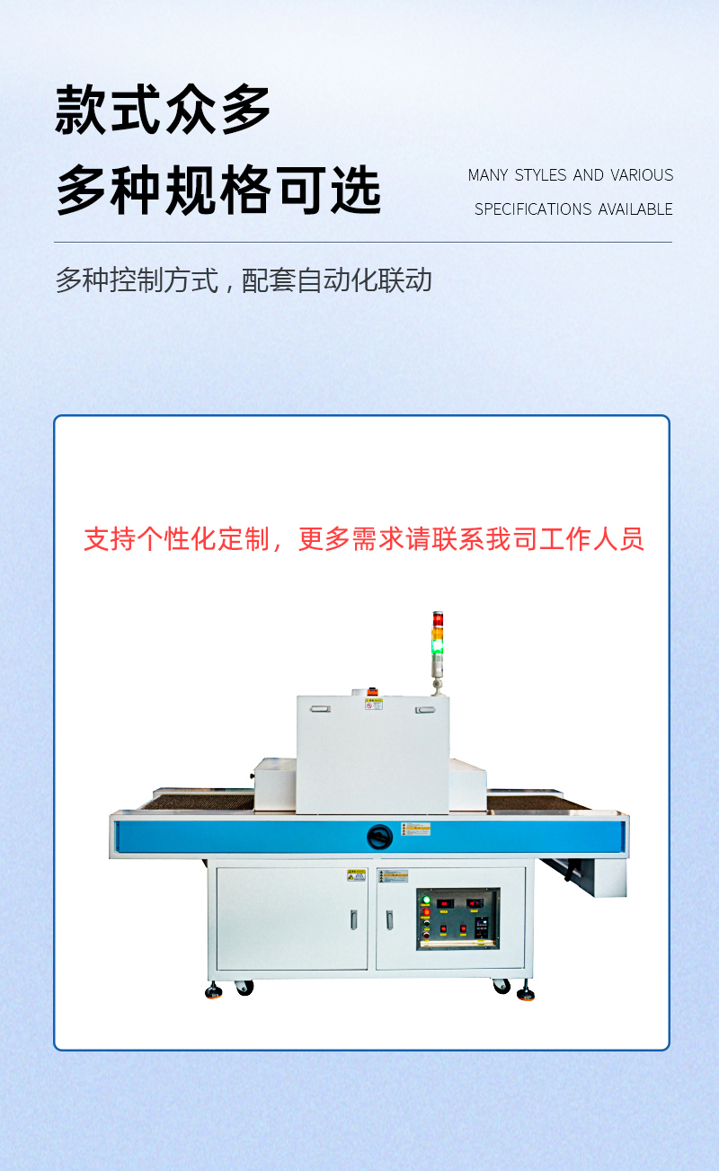 TP行業(yè)UV(1)_07.jpg