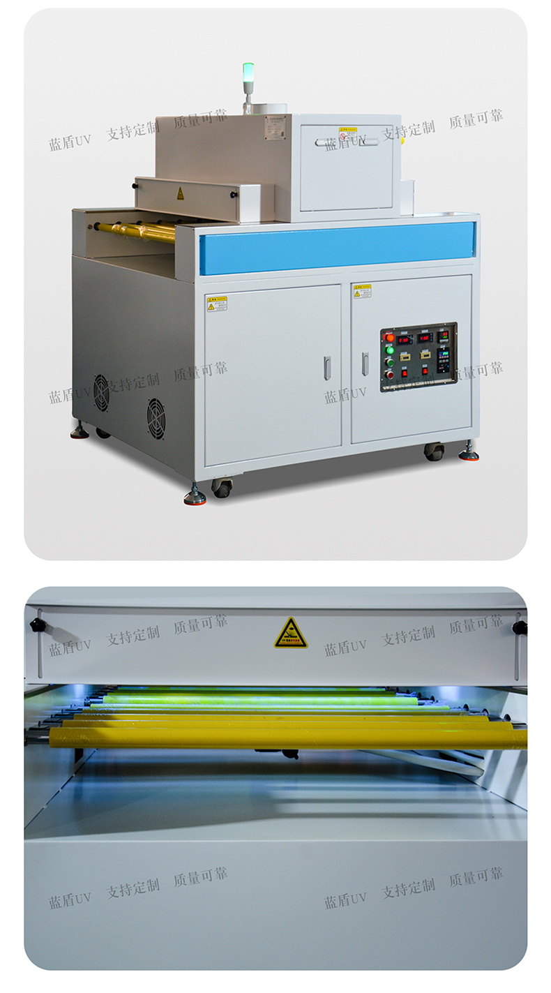 領(lǐng)盈—金屬板曝光蝕刻后工藝上下照射UVLED固化機(jī)LDH-LW2K02-800-1M3詳情頁_05.jpg